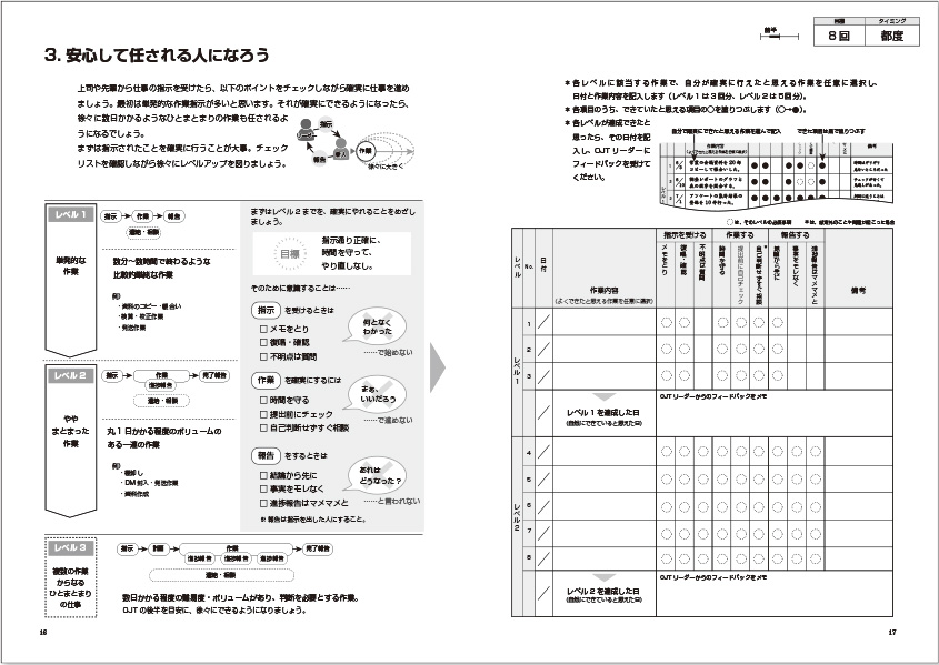 ノートサンプル4