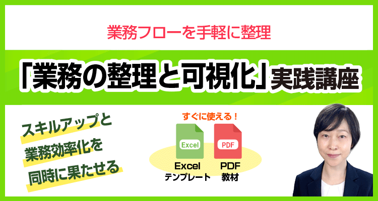 サービスの概要画像