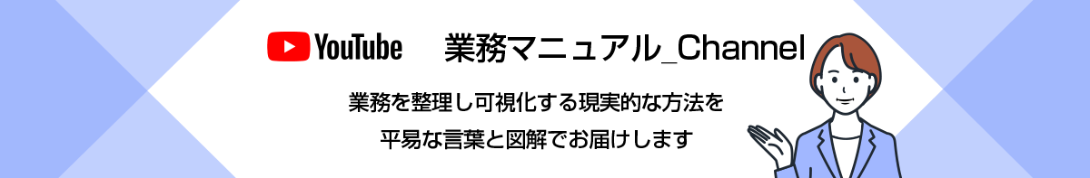 ナビゲートのyoutubeチャンネル